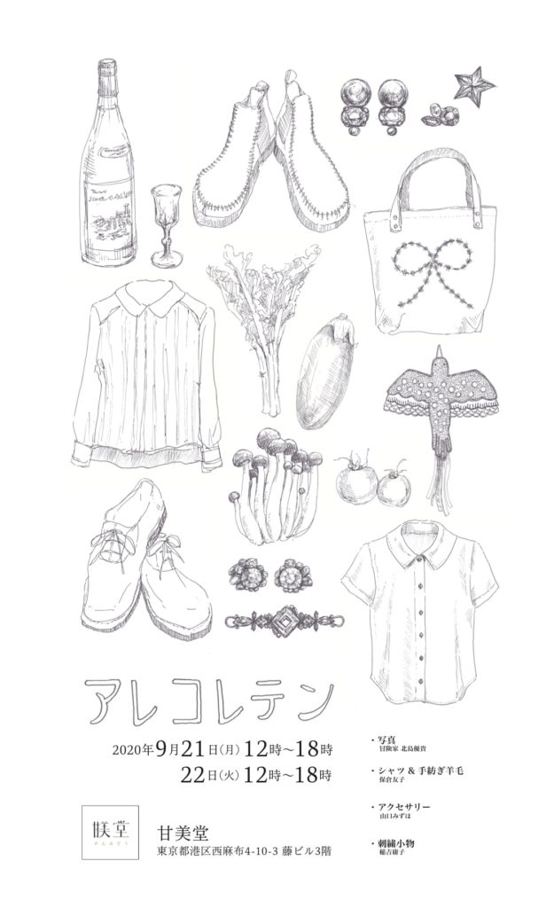 6A9DFCD6-BFFC-463C-A7FA-5E5EBD34F066